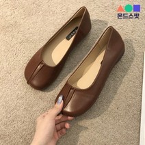 몬드스팟 1cm 여성 발볼넓은 둥근코 플랫 단화 로퍼 브라운 (DM526)