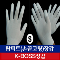 세명장갑 탑피트 손가락 PU코팅 화이트 S 30켤레 (상표등록 K-BOSS)