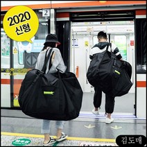 KP 접이식 자전거 보관 여행 브롬톤가방 캐링백 핸들바 운반 가방, KDM 본상품선택