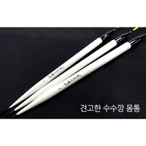 사요피싱 (SYF) 동경조구 민물찌 수수깡 중층찌 민물낚시 튜브 전층찌 SH11, 2호 49cm