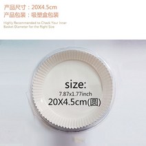 튀김기계 업소용전기튀김기 전기튀김기 업소용튀김기 특수 종이 그리스 방지 에어 프라이어 50 개 베이킹, 04 50pcs-20 4.5cm
