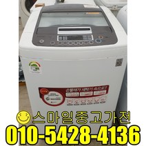 엘지 일반형 통돌이 세탁기 행복할인쇼핑 이사 신혼 공장입주 실속가전 저렴한가격 16kg급 착한세탁기, 일반형세탁기