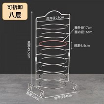 모판이송기 육묘 상자운반기 스테인레스 스틸 다층 접시 랙 생선 보관 숭어 슬라이스 기본 낚시 냄비 차가운, 스테인리스 스틸 분리형 8단 선반(가정용 아님)