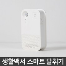 ANTW 생활백서 스마트 탈취기 공기정화 악취 제거 살균 202330EA, 본상품선택