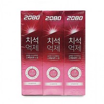 치석 잇몸치약 욕실용품치약 어른치약 잇몸케어 치약종류 부드러운치약 치약 치석제거 스케일링 약국치약 2, 스트롱민트