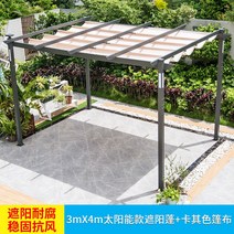어닝 테라스썬룸 루프탑 조립식 파고라 캐노피 3X4M 천있음, G.3x4m 태양광 차양 + 카키색 방수포