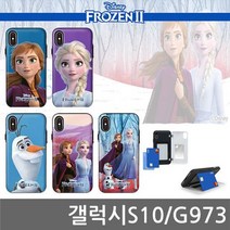 갤럭시S10 겨울왕국2 MIR 도어케이스 G973