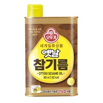 [빠야몰] 세계일류상품 옛날 참기름 900ml 1개 입니다