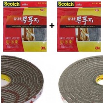 3M 방문 틈막이 틈새막이 문풍지 실내 바람자바 대2개