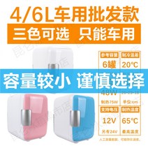 음식물냉동고 서랍식 가정용 미니 냉동고 20리터 동소 소형숙소 대여실 1인용 모유 음소거