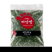 냉동 부추 1KG 식자재 업소용 도매, 1개, 단품