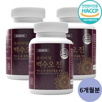 프리미엄 백수오 진 식약처인증 백하수오 회화나무 열매 석류 함유 사은품 증정, 백수오 3통(6개월분)