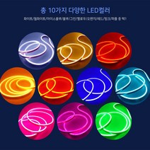 DC5V용 실리콘면발광V3 LED바 (10cm당 가격), 웜화이트LED