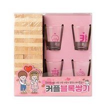 아트박스 커플게임 연인 블록쌓기 (53010472), 본품