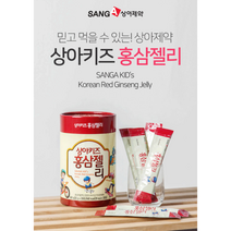 키즈홍삼젤리 어린이홍삼젤리 무설탕젤리 포도맛 20g 30포