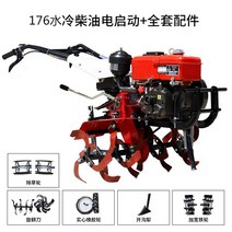 밭갈이기계 소형트랙터 작은 디젤 경운기 농업 Plough 토지 터 닝 및 Ditching 기계에 대 한 가정 로타리, 22T