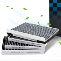 사계절 에어컨 히터 필터 현대 아반떼 XD HD MD AD 아이오닉 베라크루즈 테라칸 포터2 에쿠스, 1개, 015C-아반테HD/MD/하이브리드