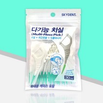 스카이덴트 다기능치실 30p/y자형 치실 치간칫솔, 단품