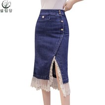 셀럽당 여성용 옆트임 레이스 미디 데님 스커트 레이스 프릴 힙스터 Y01036