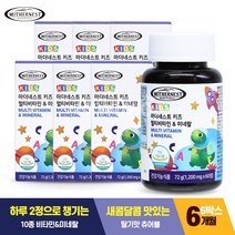 [6박스 세트] 마더네스트 키즈 멀티비타민 & 미네랄 60정