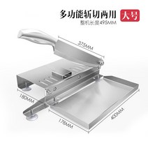 대패 삼겹살 햄 슬라이서 수동 가정용 육절기 고기써는 기계 냉동 미트 치즈 커팅기 슬라이스, 다목적절단기 (라지 사이즈)