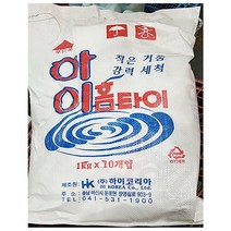 업소용 가루비누(하이 1Kx10), 1