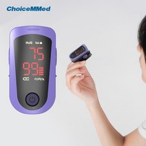 15인치터치모니터 15인치 모니터 휴대용 소형 Choicemmed 의료 손가락 펄스 o, 자주색