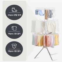 살림100 올스텐 접이식 튼튼한 빨래건조대