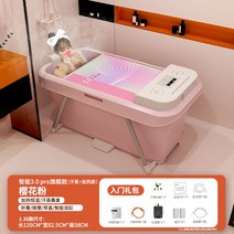 반신욕기 접이식 욕조 성인 반식 1인 건식 습식 사우나 목욕탕 찜질방 이동식 개인 히노끼, 벚꽃가루  / 사우나 가열
