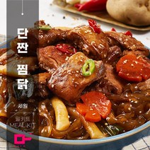 홈밀키트 단짠 찜닭 간편조리 반마리 1인분 한마리 2~3인분, 한마리(반마리2팩)1.2kg(떡당면사리포함)