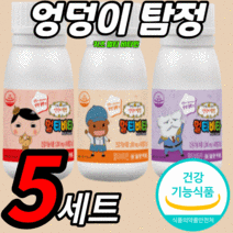 식약처 인증 씹어먹는 키즈 멀티 비타 츄어블 비타민 a b c 나이아신 티아민 니아신 밀크 칼슘 성장기 청소년 어린이 주니어 초등 학생 츄어볼 추어블 영양제 건강 기능 식품 면역력, 5세트, 60정X3박스