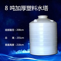 10톤물탱크 농업용물통 워터 타워 1/2/3 톤 물 저장 탱크 5/10 대형 플라스틱 대용량 2000 리터 pe 가정용 농축, [01] 0.2톤 200리터의 두께와 내구성