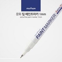1mm 가는 선 페인트 마카 펜 거울 타일 데코 글라스 마커펜 유리 칠판 아크릴 펜 화이트 보드 컬러 마커 윈도우 페인팅, 색상, 금색