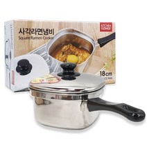 스텐 냄비 편수 라면냄비 찌개 사각 냄비 소스팬 18cm (W9C2C97), 본상품선택, 본상품선택