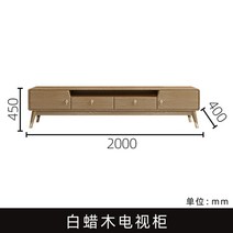 원목쇼파 수납 서랍 소파 인테리어 북유럽 디자인 거실 라운지 카페 빈티지 엔틱 패브릭, ., TV 장 2m