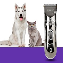 앙비뉴 아바크롬 반려미용 강아지바리깡