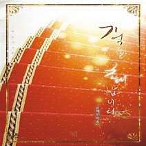 마루&마야 새책-스테이책터 [기억을 초대합니다] ---마루&마야-윤혜인 지음-한국 로맨스소설-20170322 출간-판형 128x188, 윤혜인 지음