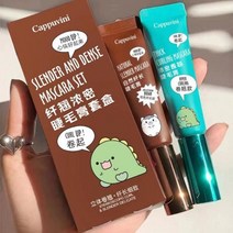 번지지않는마스카라 워터프루프 롱래쉬 컬러 볼륨 속눈썹픽서 내츄럴 컬링 블랙 3d 섬유 방수 긴 확장 핫 뷰티 아이 화장품, 2개