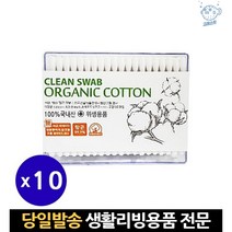 솜 파개 파는 후비개 네일 노브랜드 메이크업수정 귀 귀이개 귀지 대용량 면봉리무버, 고래마트, 단일옵션