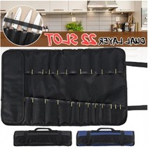 -큳타나이프가방 요리사 케이스 주방 요리 휴대용 보관 칼 나이프파우치 칼보관가방 나이프 칼보관파우치 나이프보관집-ca판, 나#나이프가방그린SE03270