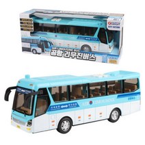 교통안전교육용 공항버스모형 차장난감 미니카 자동차피규어 남아 아기선물 남자아이