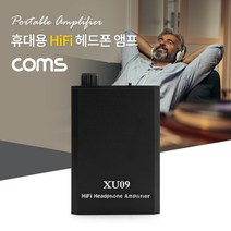 휴대용 미니 HiFi 헤드폰 앰프 / Amp / 오디오 증폭기, 단일 모델명/품번