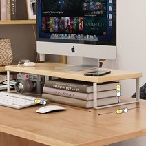 메탈모니터받침대 usb 선반 모니터 받침대 PC 거치대 데스크톱 USB 확장 추가 고가 이중 테이블 수납 베이스 다기능 맥 일체형 무선 고속 충전 적용, 14 미디엄 欧洲원목色+화이트 ZGJ
