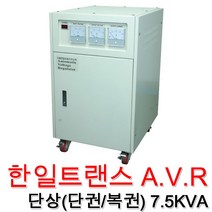 한일트랜스 7.5KVA 단상 단권 복권 AVR 자동전압조절기 트랜스 전압제어기 전압조정 노이즈 필터, 7.5KVA(단상/복권)