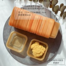 로얄 코펜하겐 프린세스 컵앤소서 200ml, 골드 색상의 월병 받침대 75g~80g 100