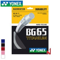 요넥스 배드민턴스트링 BG-65Ti 10M 5색상, RD