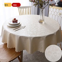 워터프루프 열탕방지 오일프리 원탁부 유럽식 가정용 호텔 식당 식당 대원탁부 식탁보 식탁보, 샴페인 로즈, 맞춤형[변경해야합니다가격]