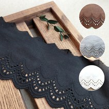 [자체제작] 기획2/85mm 면 레이스 4color 레이스천, 그레이