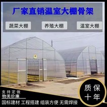 부속 비닐하우스자재 옥상 창고 아시바 연결봉 멀칭 농업용 농자재 각관 조립식, 특수 주문 제작