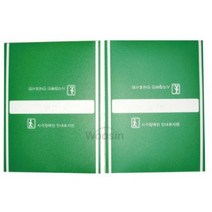 핸드레일 촉지판 점자 스티커, 중간참, 알미늄